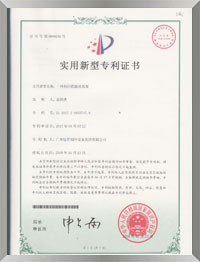 一種熱回收融冰裝置專利證書