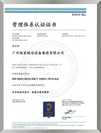 ISO 9000證書（2018.4.25-2021.4.25)